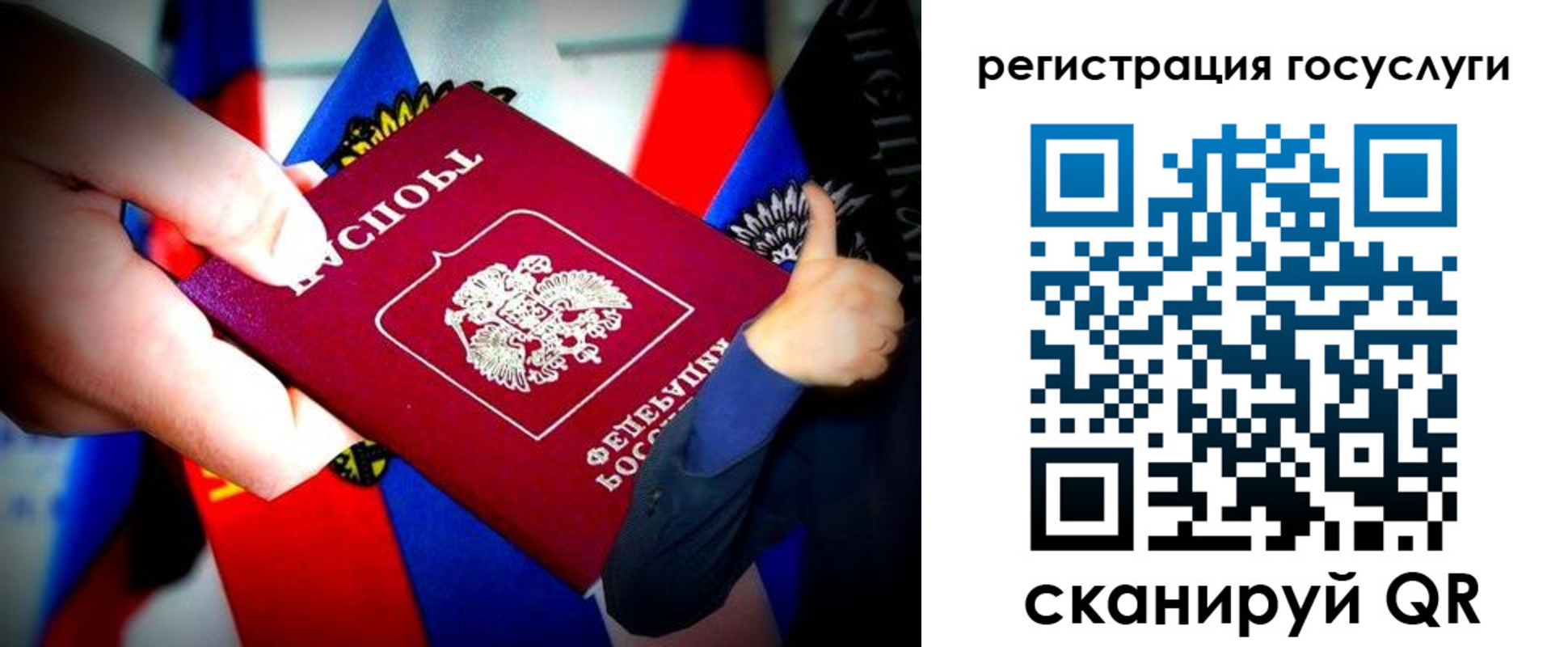 прописка паспорт в Кулебаки