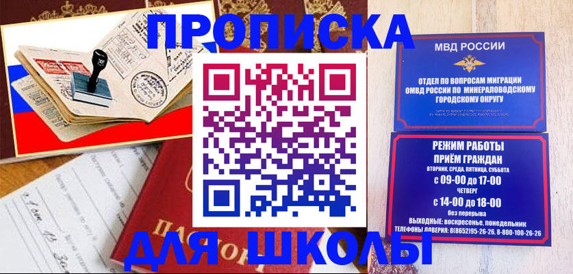 временная регистрация гарантия в Кулебаки