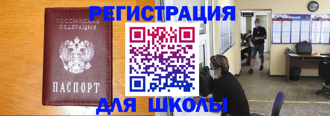 временная регистрация надежно в Кулебаки